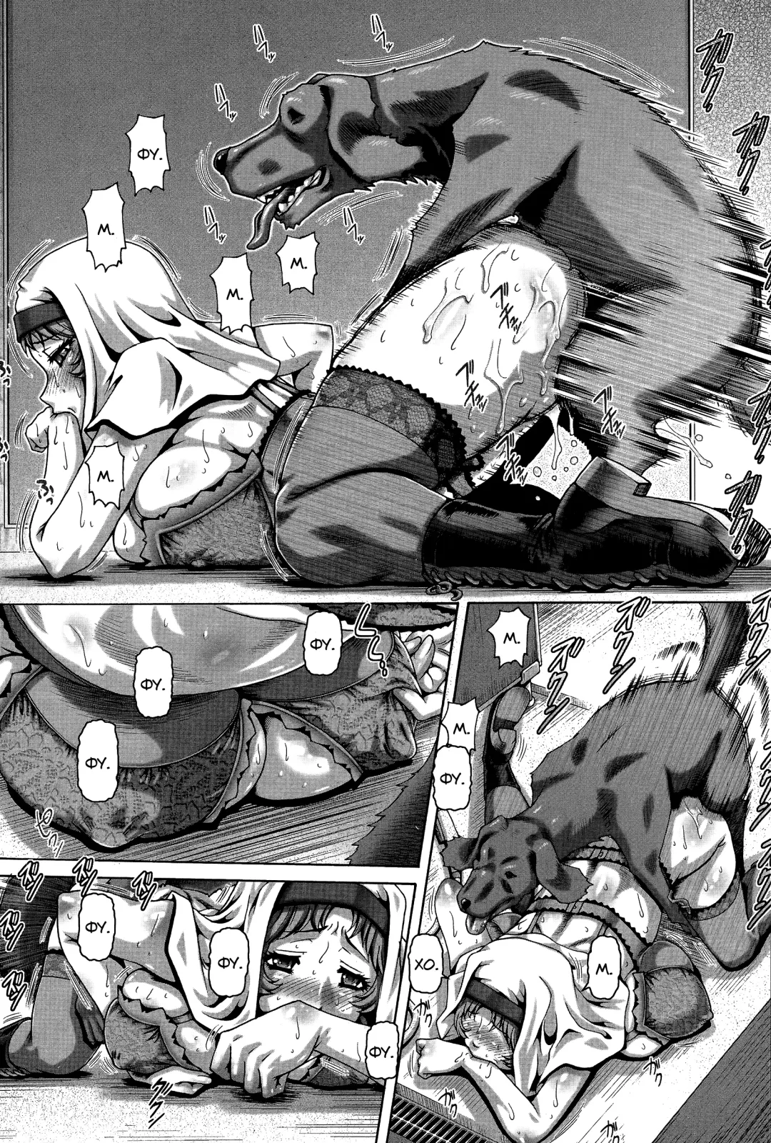 [Type.90] Shito no Mesu Fhentai - Page 15