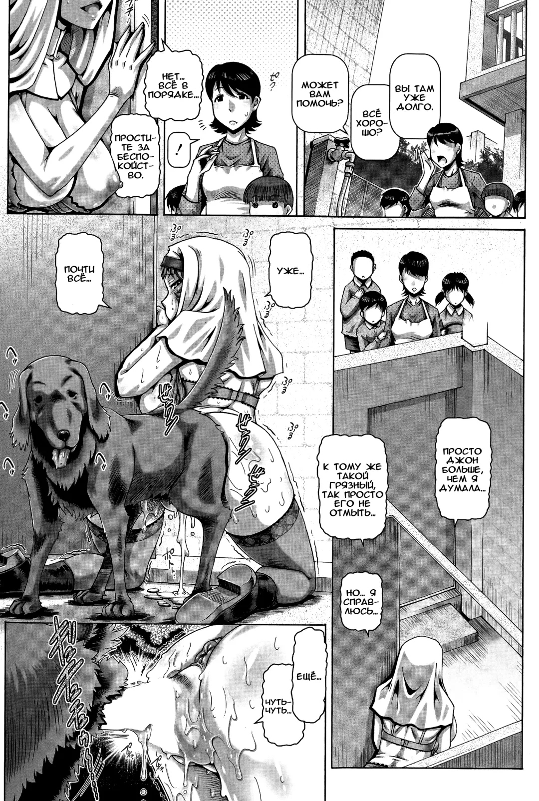 [Type.90] Shito no Mesu Fhentai - Page 20