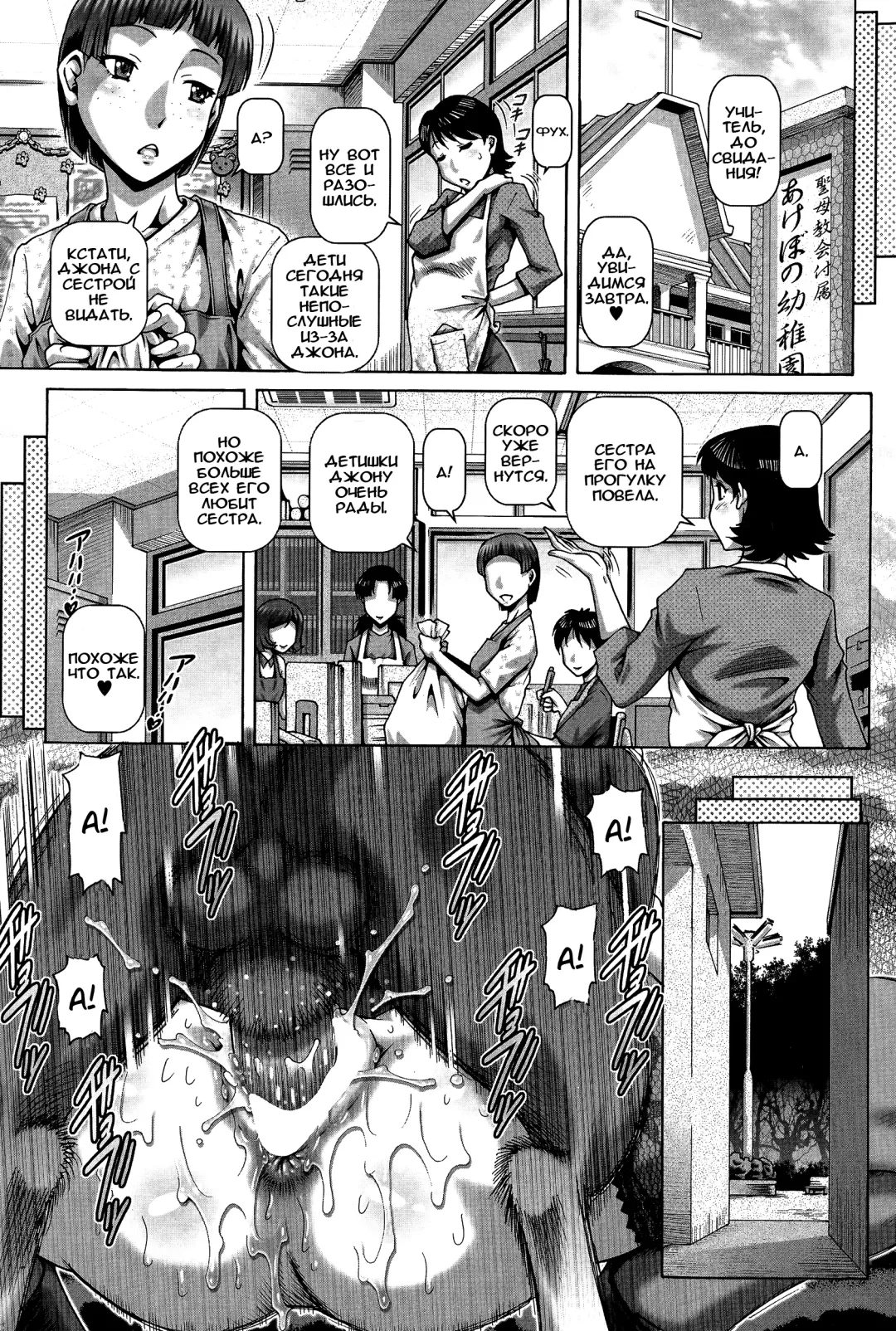 [Type.90] Shito no Mesu Fhentai - Page 22