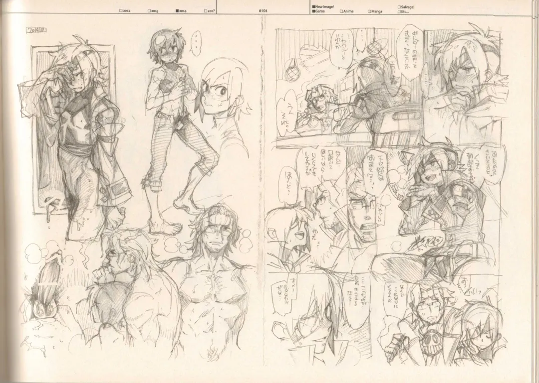 [Fujimoto Hideaki] RaKuGaKi./Monochrome. Fhentai - Page 103