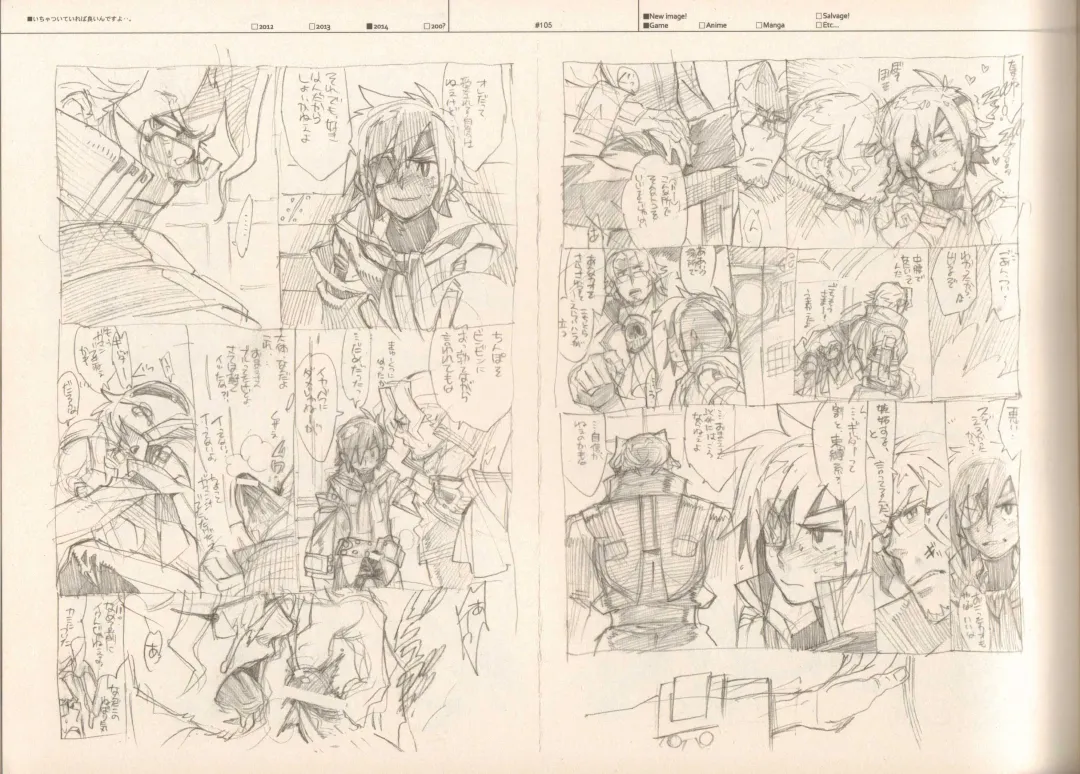 [Fujimoto Hideaki] RaKuGaKi./Monochrome. Fhentai - Page 104