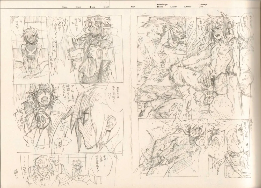 [Fujimoto Hideaki] RaKuGaKi./Monochrome. Fhentai - Page 106