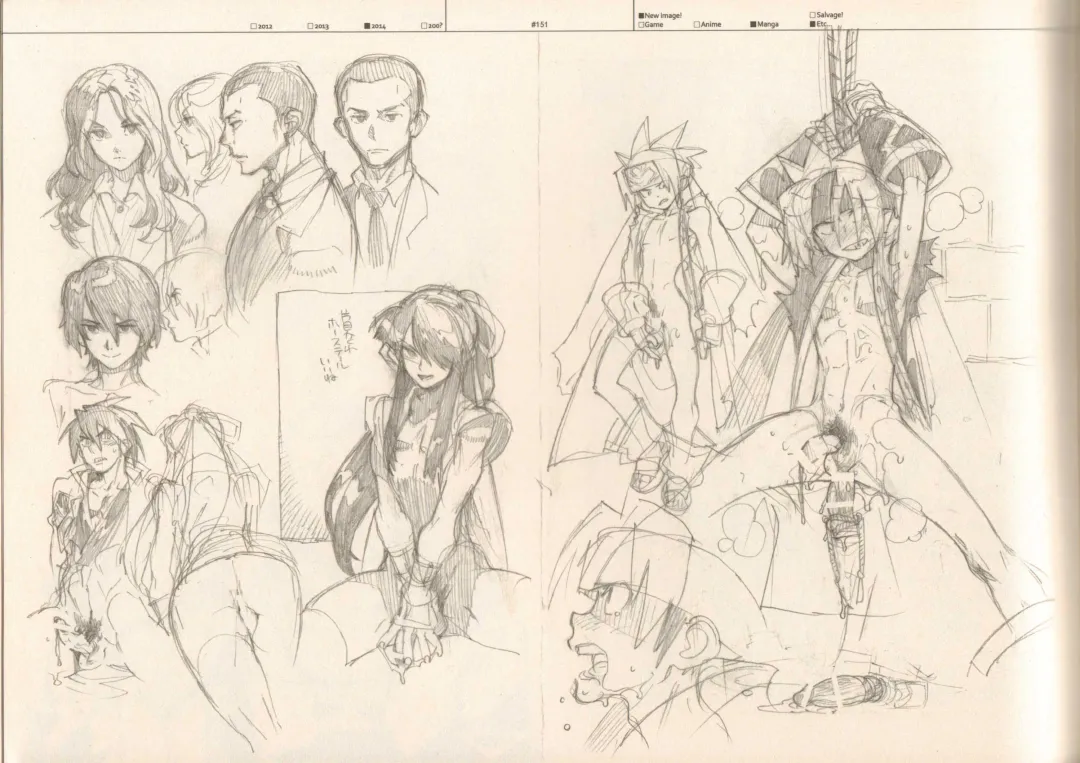 [Fujimoto Hideaki] RaKuGaKi./Monochrome. Fhentai - Page 150