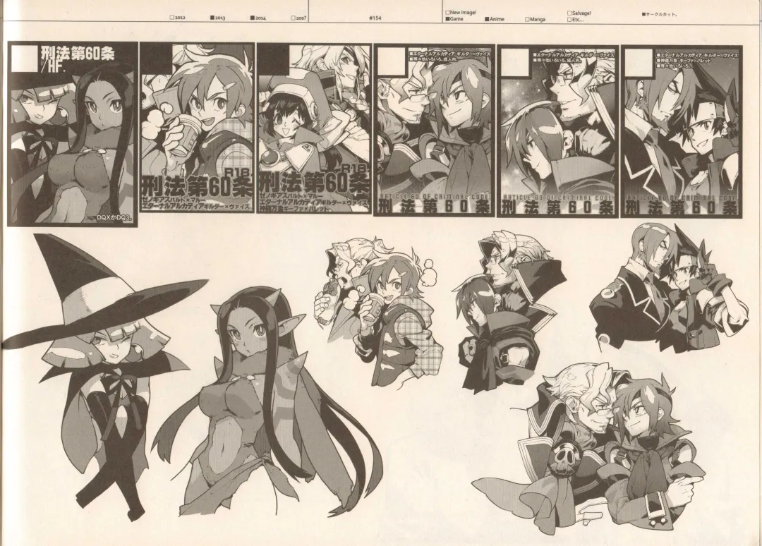 [Fujimoto Hideaki] RaKuGaKi./Monochrome. Fhentai - Page 153