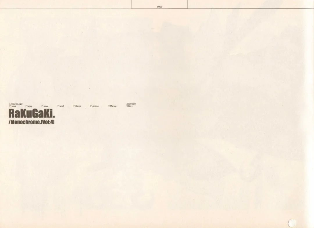 [Fujimoto Hideaki] RaKuGaKi./Monochrome. Fhentai - Page 2