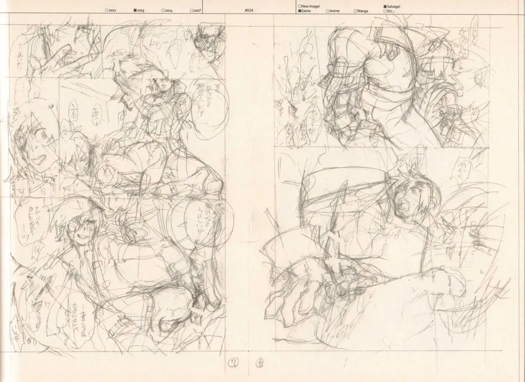 [Fujimoto Hideaki] RaKuGaKi./Monochrome. Fhentai - Page 23