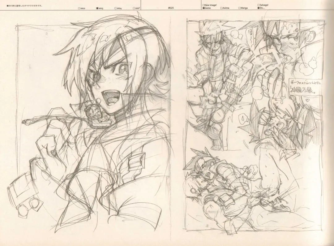 [Fujimoto Hideaki] RaKuGaKi./Monochrome. Fhentai - Page 24