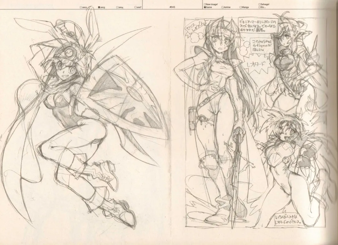 [Fujimoto Hideaki] RaKuGaKi./Monochrome. Fhentai - Page 44