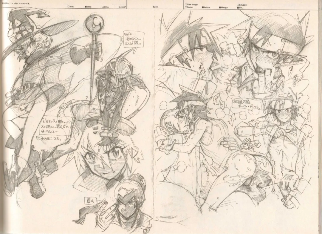 [Fujimoto Hideaki] RaKuGaKi./Monochrome. Fhentai - Page 47