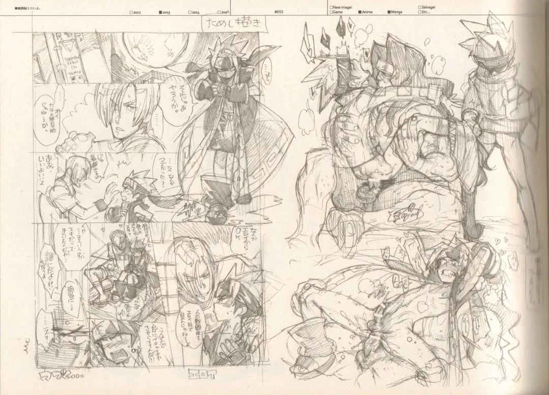 [Fujimoto Hideaki] RaKuGaKi./Monochrome. Fhentai - Page 52