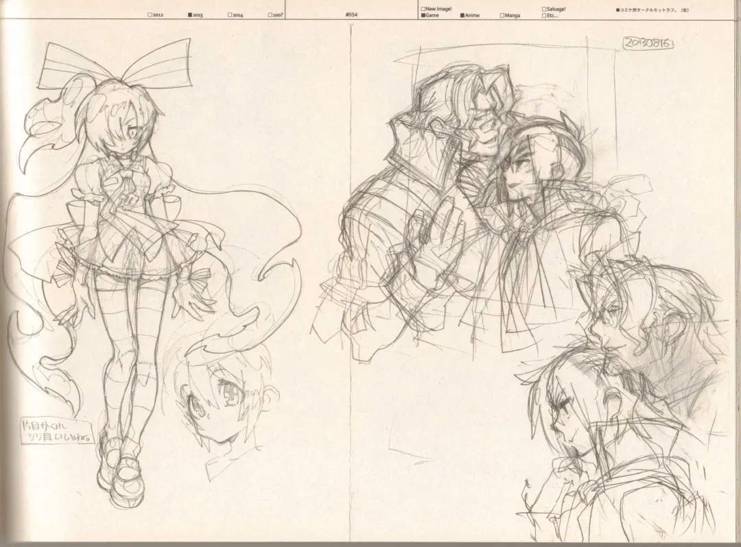 [Fujimoto Hideaki] RaKuGaKi./Monochrome. Fhentai - Page 53