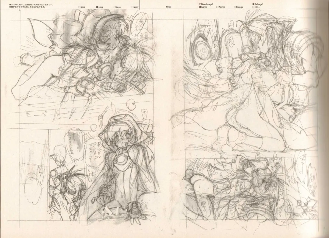 [Fujimoto Hideaki] RaKuGaKi./Monochrome. Fhentai - Page 56