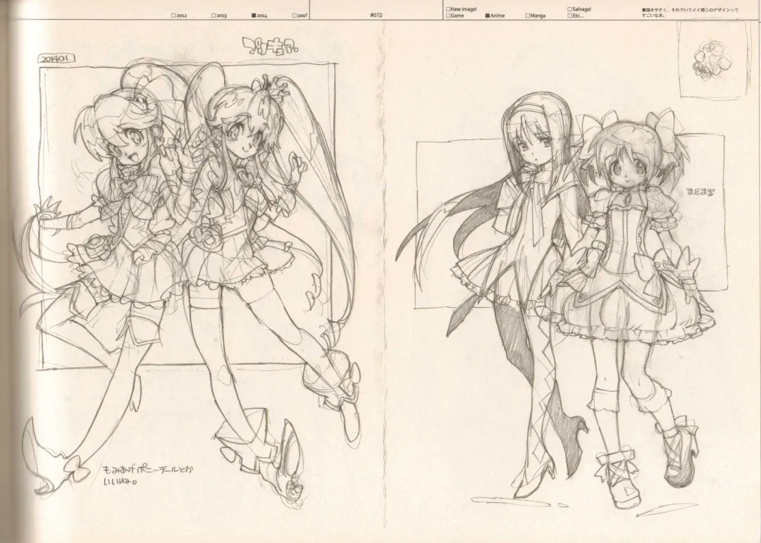 [Fujimoto Hideaki] RaKuGaKi./Monochrome. Fhentai - Page 71