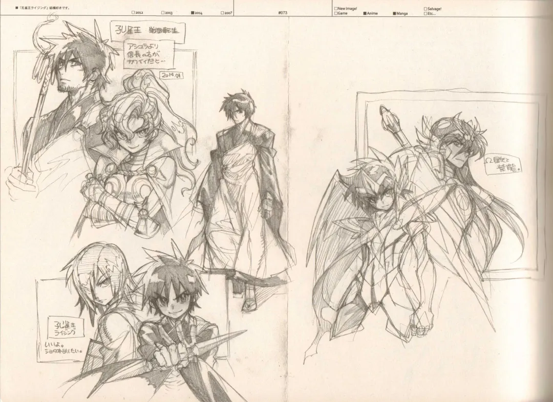 [Fujimoto Hideaki] RaKuGaKi./Monochrome. Fhentai - Page 72