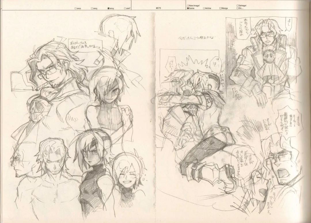 [Fujimoto Hideaki] RaKuGaKi./Monochrome. Fhentai - Page 74