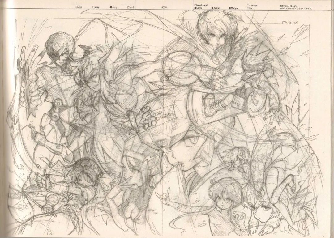 [Fujimoto Hideaki] RaKuGaKi./Monochrome. Fhentai - Page 77