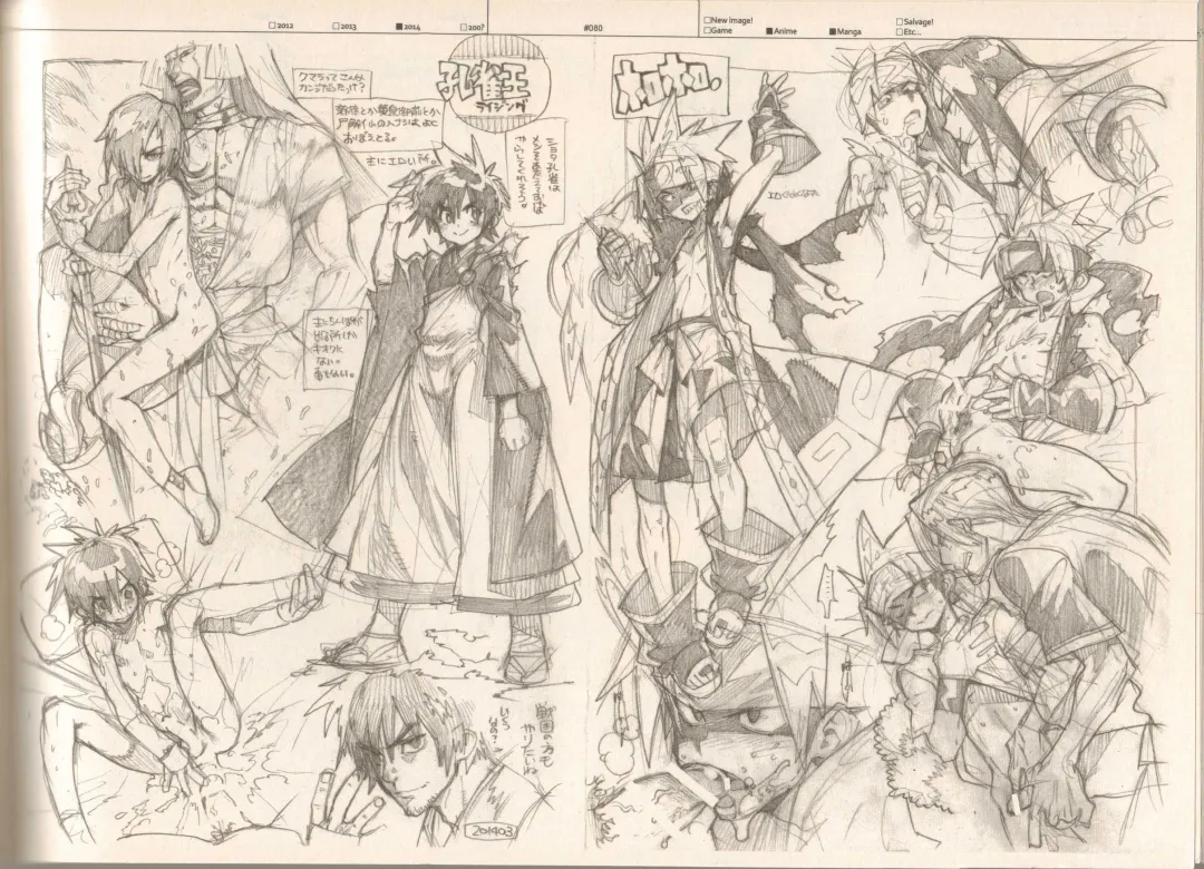 [Fujimoto Hideaki] RaKuGaKi./Monochrome. Fhentai - Page 79