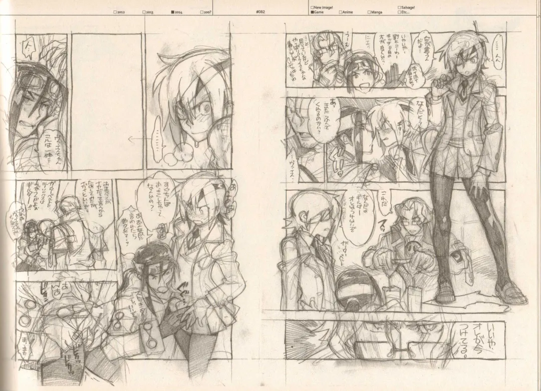 [Fujimoto Hideaki] RaKuGaKi./Monochrome. Fhentai - Page 81