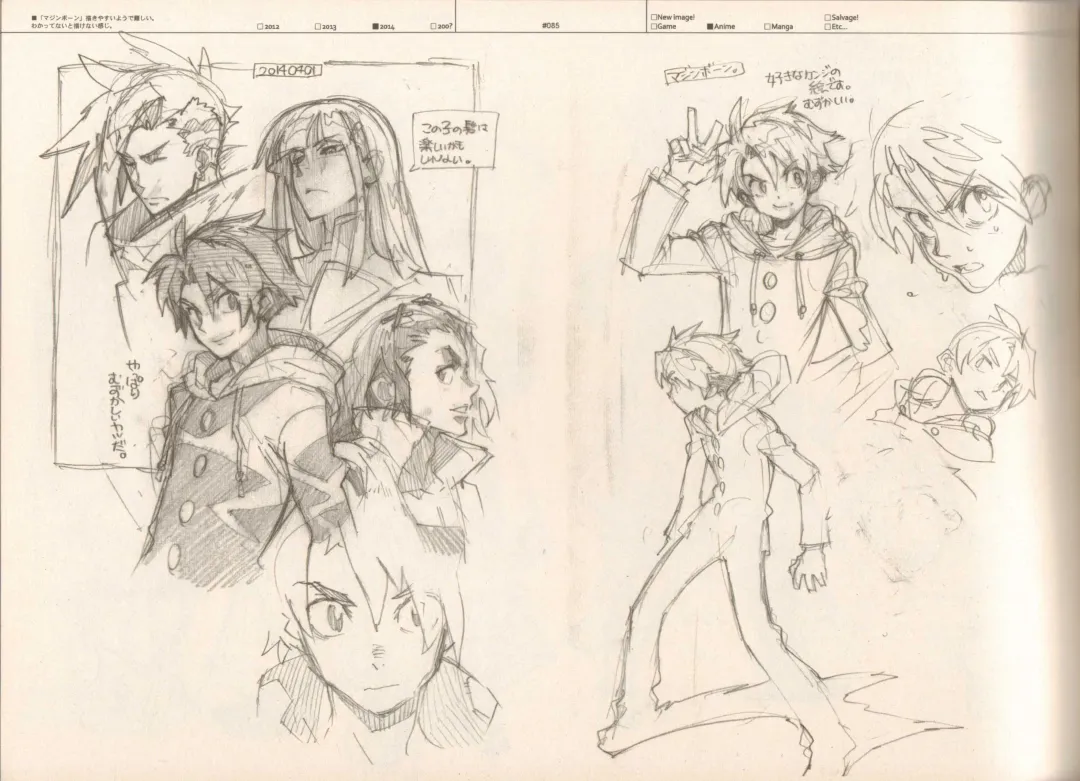 [Fujimoto Hideaki] RaKuGaKi./Monochrome. Fhentai - Page 84