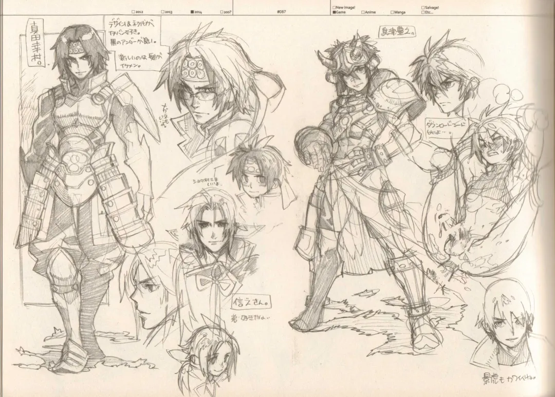 [Fujimoto Hideaki] RaKuGaKi./Monochrome. Fhentai - Page 86