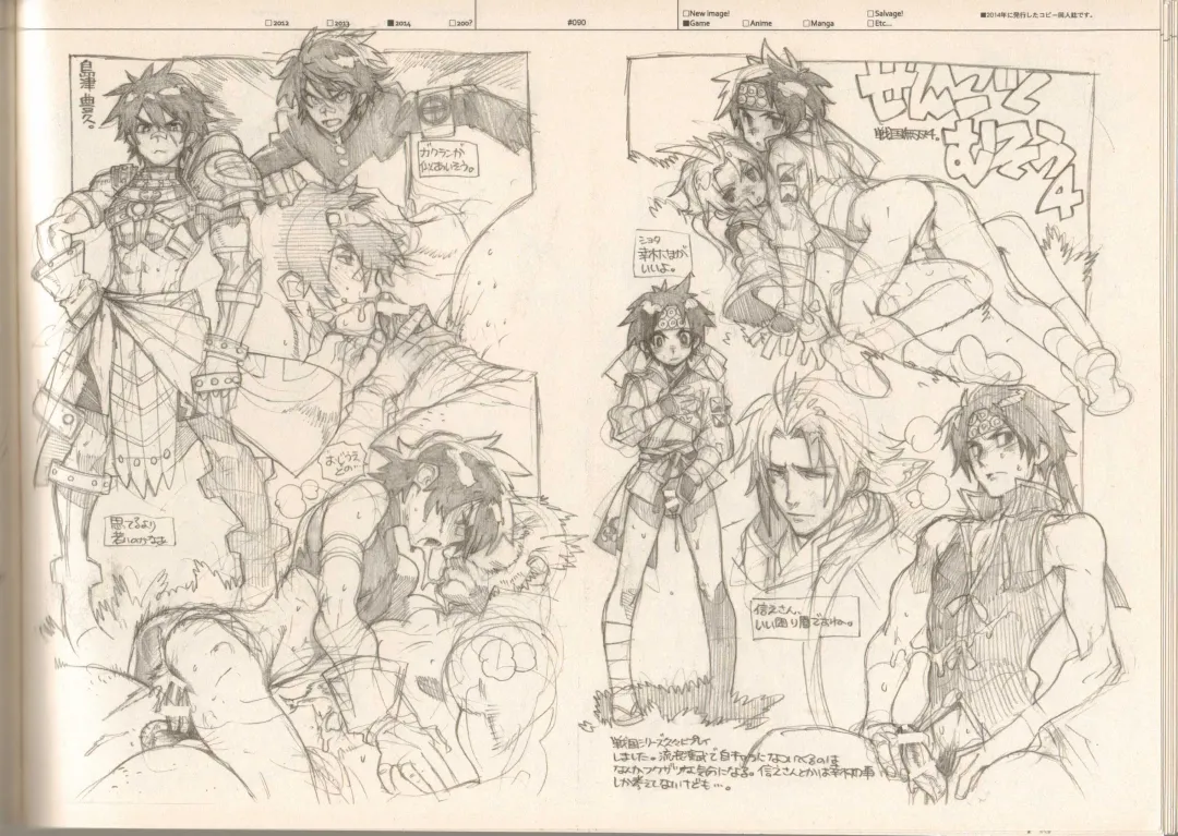 [Fujimoto Hideaki] RaKuGaKi./Monochrome. Fhentai - Page 89