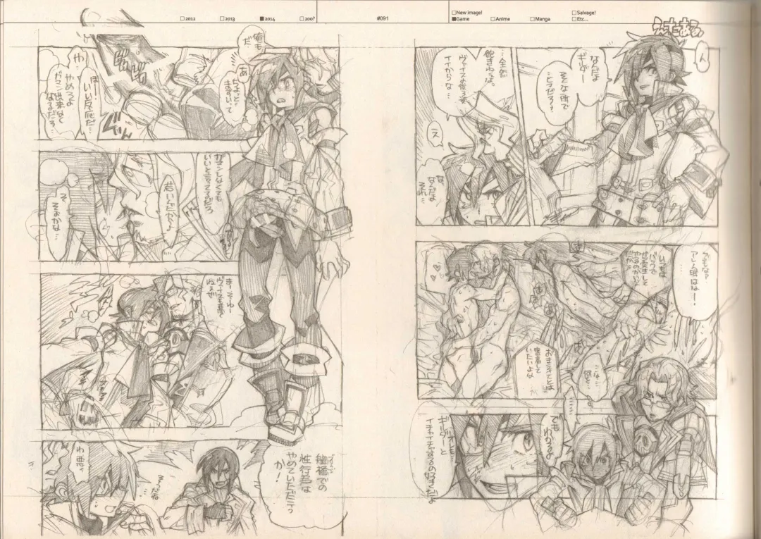 [Fujimoto Hideaki] RaKuGaKi./Monochrome. Fhentai - Page 90