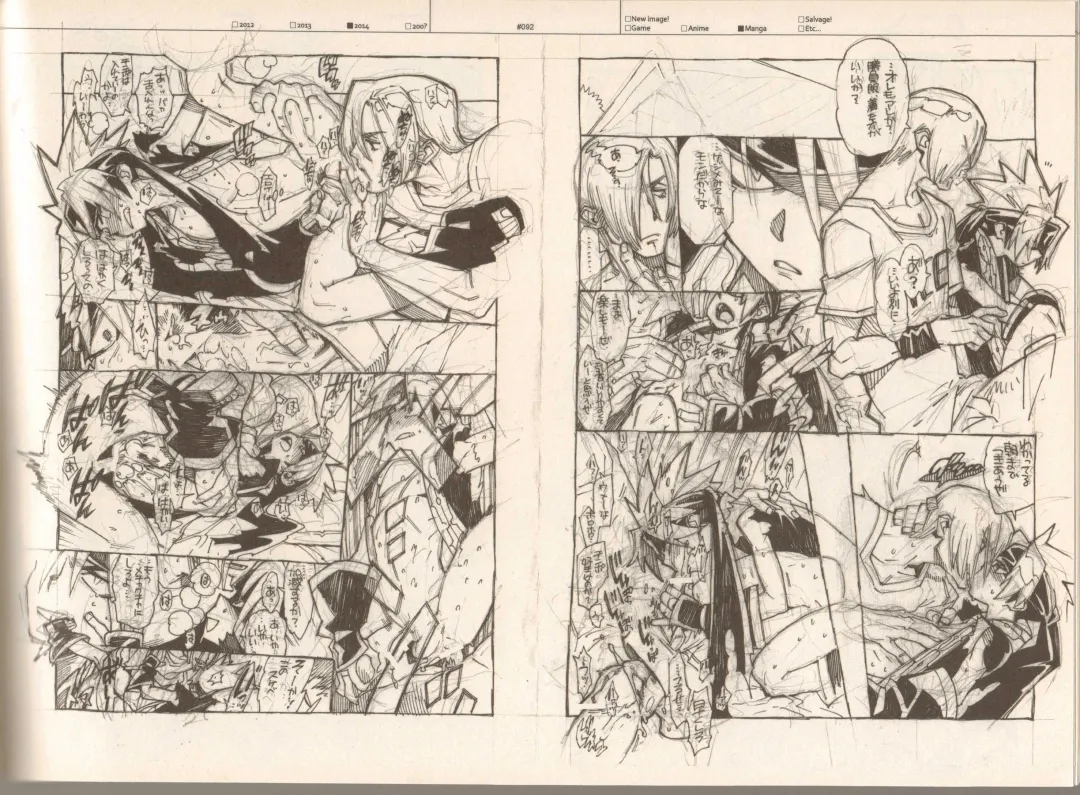 [Fujimoto Hideaki] RaKuGaKi./Monochrome. Fhentai - Page 91