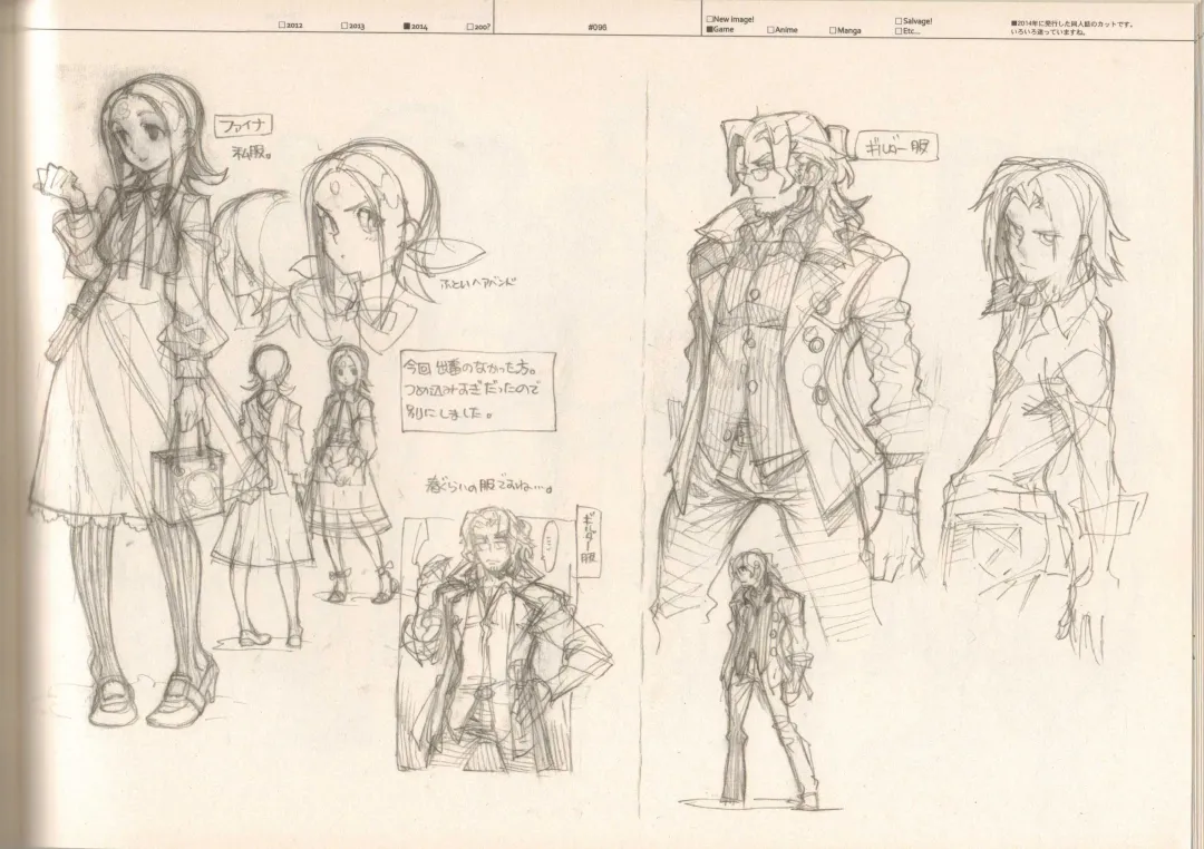 [Fujimoto Hideaki] RaKuGaKi./Monochrome. Fhentai - Page 95