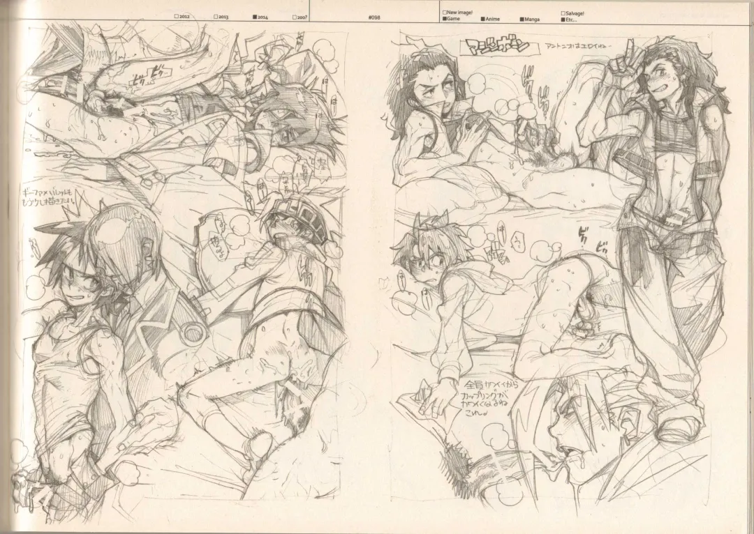 [Fujimoto Hideaki] RaKuGaKi./Monochrome. Fhentai - Page 97