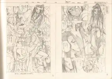 [Fujimoto Hideaki] RaKuGaKi./Monochrome. Fhentai - Page 149