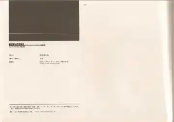 [Fujimoto Hideaki] RaKuGaKi./Monochrome. Fhentai - Page 156