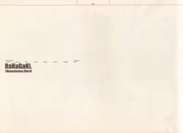 [Fujimoto Hideaki] RaKuGaKi./Monochrome. Fhentai - Page 2