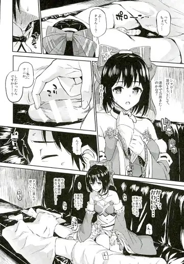 [Morimiya Masayuki] Kako-san to Darashinaku suru Hon Fhentai - Page 3