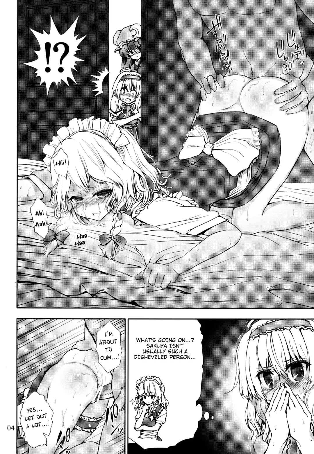 [Mokumokuren] Alice to Patchouli no Yoasobi Time!! | Alice and Patchouli's Night Play Time!! Fhentai.net - Page 3