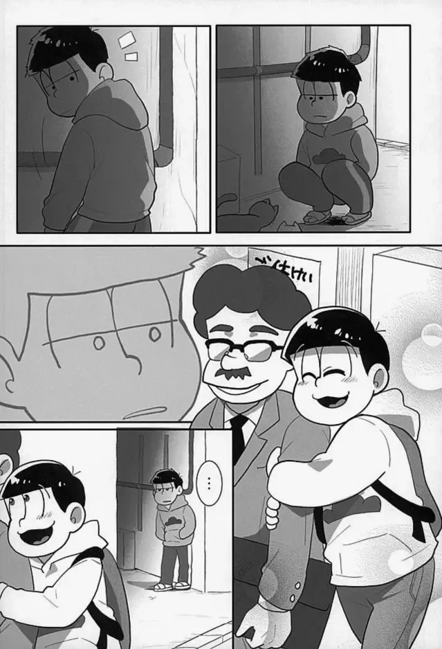 [Horikiri Haruto] Sutabaa no Ura Menu Fhentai - Page 5