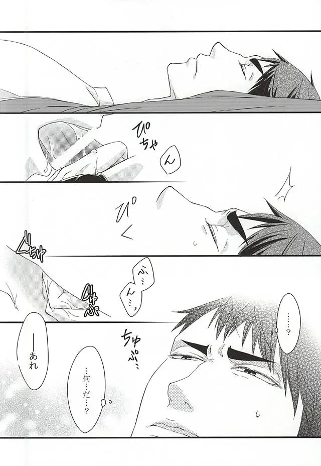 [Yue] Ai Wana be with you Fhentai - Page 3