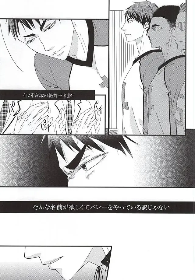 [Yue] Ai Wana be with you Fhentai - Page 32