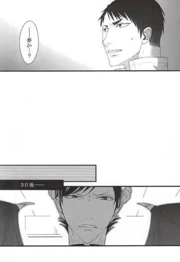 [Yue] Ai Wana be with you Fhentai - Page 13