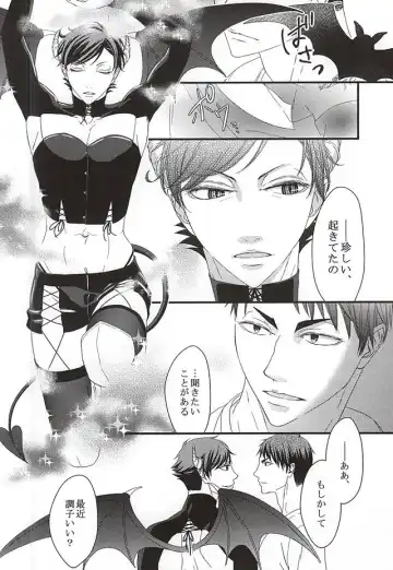 [Yue] Ai Wana be with you Fhentai - Page 25