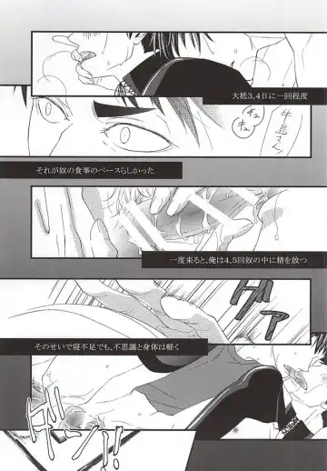 [Yue] Ai Wana be with you Fhentai - Page 30