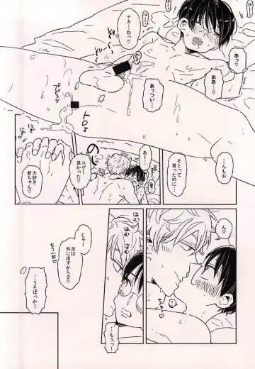 [Wasshi] Kono Ato Muchakucha ... Fhentai - Page 11