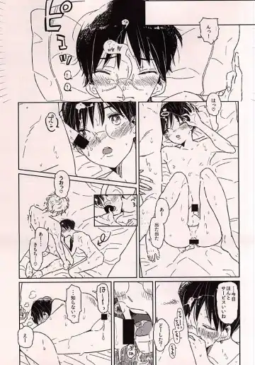 [Wasshi] Kono Ato Muchakucha ... Fhentai - Page 12