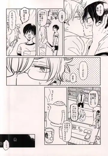 [Wasshi] Kono Ato Muchakucha ... Fhentai - Page 20