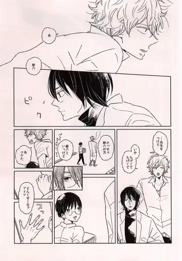 [Wasshi] Kono Ato Muchakucha ... Fhentai - Page 23