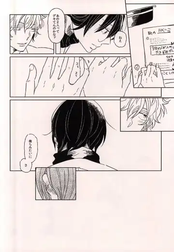 [Wasshi] Kono Ato Muchakucha ... Fhentai - Page 24