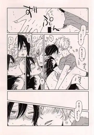 [Wasshi] Kono Ato Muchakucha ... Fhentai - Page 25