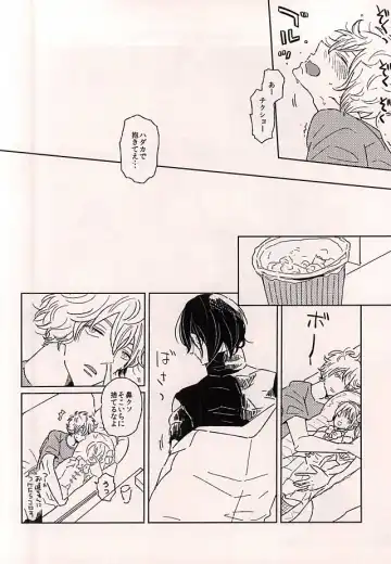 [Wasshi] Kono Ato Muchakucha ... Fhentai - Page 28