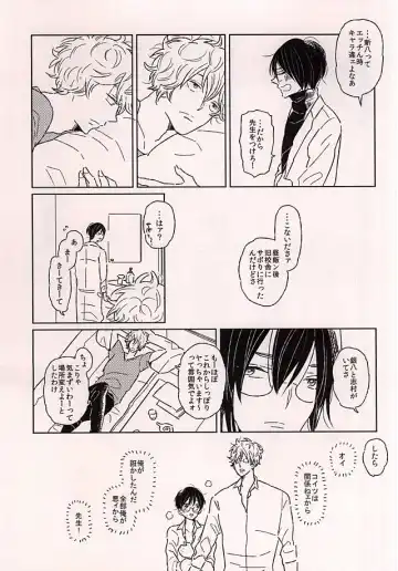 [Wasshi] Kono Ato Muchakucha ... Fhentai - Page 29