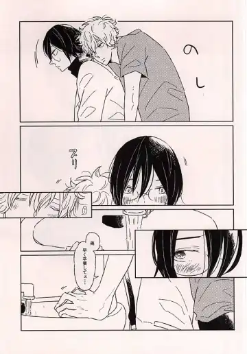 [Wasshi] Kono Ato Muchakucha ... Fhentai - Page 31