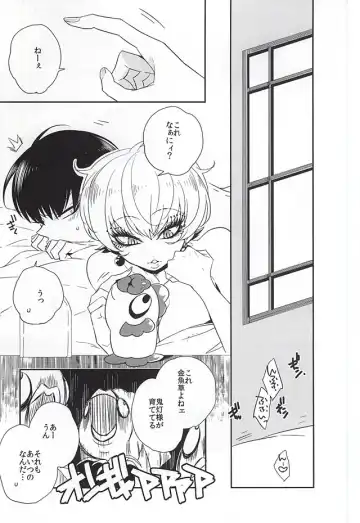 [Hana] Shudoushiki Aiiku Omocha Ni Fhentai - Page 2